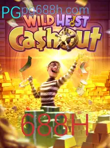 Descubra o Jogo WildHeistCashout e Suas Regras Empolgantes