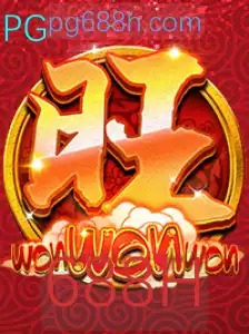Tudo o que você precisa saber sobre o jogo WonWonWon